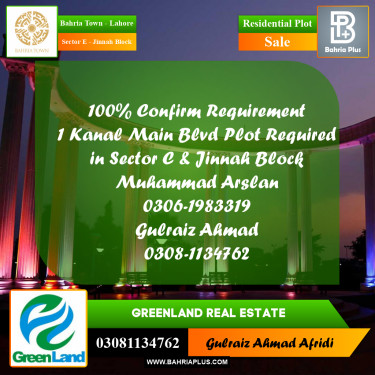 Residential Plot for Sale in Sector E - Jinnah Block -  Bahria Town, Lahore - (BP-198559)