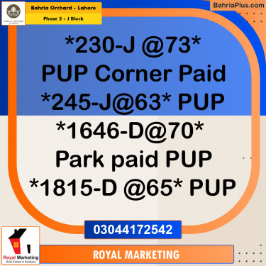 Residential Plot for Sale in Phase 2 - J Block -  Bahria Orchard, Lahore - (BP-198647)