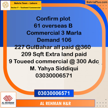 Commercial Plot for Sale in Sector F - Tauheed Commercial -  Bahria Town, Lahore - (BP-198658)