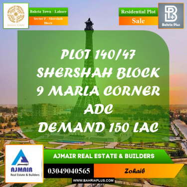 Residential Plot for Sale in Sector F - Shershah Block -  Bahria Town, Lahore - (BP-198693)