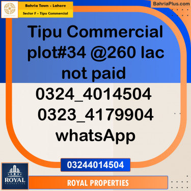 Commercial Plot for Sale in Sector F - Tipu Commercial -  Bahria Town, Lahore - (BP-198714)