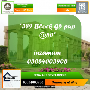 Residential Plot for Sale in Phase 4 - G5 Block -  Bahria Orchard, Lahore - (BP-198743)