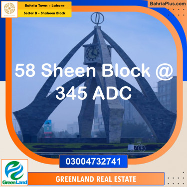 Residential Plot for Sale in Sector B - Shaheen Block -  Bahria Town, Lahore - (BP-198761)