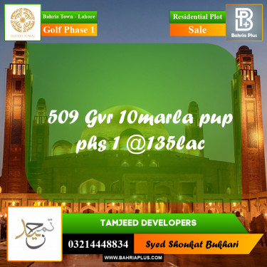Residential Plot for Sale in Golf Phase 1 -  Bahria Town, Lahore - (BP-198783)