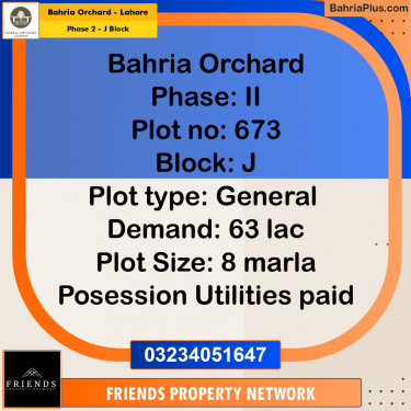 Residential Plot for Sale in Phase 2 - J Block -  Bahria Orchard, Lahore - (BP-198798)