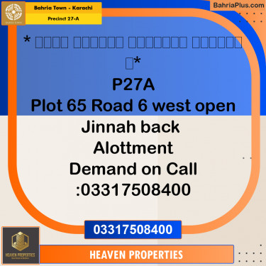500 Sq. Yards Residential Plot for Sale in Precinct 27-A -  Bahria Town, Karachi - (BP-198810)