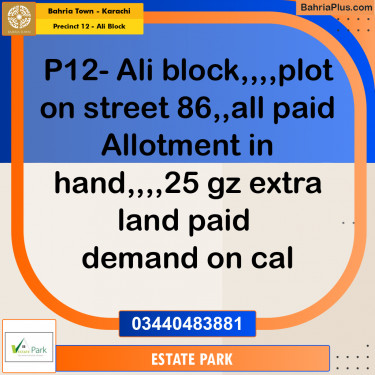 125 Sq. Yards Residential Plot for Sale in Precinct 12 - Ali Block -  Bahria Town, Karachi - (BP-198850)