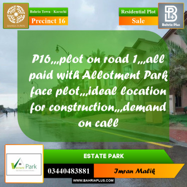 250 Sq. Yards Residential Plot for Sale in Precinct 16 -  Bahria Town, Karachi - (BP-198851)