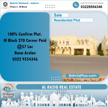 Residential Plot for Sale in Phase 2 - M Block -  Bahria Orchard, Lahore - (BP-198857)