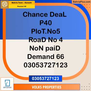 Residential Plot for Sale in Precinct 40 -  Bahria Town, Karachi - (BP-198921)