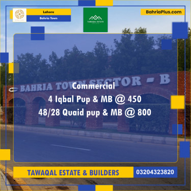 Commercial Plot for Sale in Bahria Town, Lahore - (BP-198944)