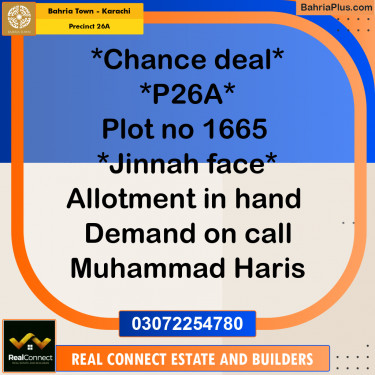 125 Sq. Yards Residential Plot for Sale in Precinct 26A -  Bahria Town, Karachi - (BP-198947)