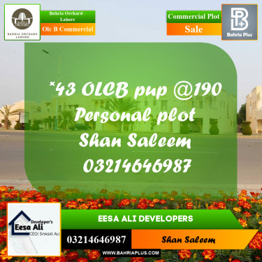 Commercial Plot for Sale in OLC B Commercial -  Bahria Orchard, Lahore - (BP-199001)