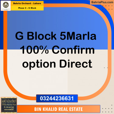 5 Marla Residential Plot for Sale in Phase 2 - G Block -  Bahria Orchard, Lahore - (BP-199006)