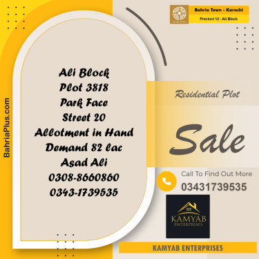 125 Sq. Yards Residential Plot for Sale in Precinct 12 - Ali Block -  Bahria Town, Karachi - (BP-199124)