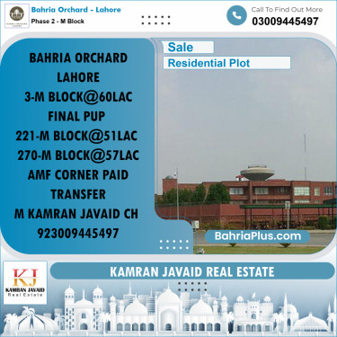 5 Marla Residential Plot for Sale in Phase 2 - M Block -  Bahria Orchard, Lahore - (BP-199145)