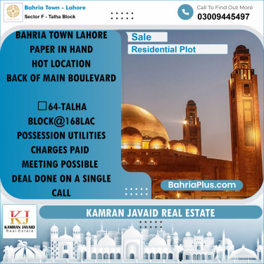 10 Marla Residential Plot for Sale in Sector F - Talha Block -  Bahria Town, Lahore - (BP-199147)