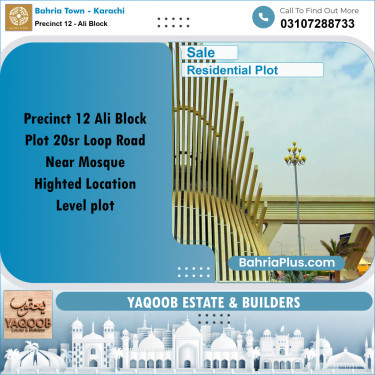 125 Sq. Yards Residential Plot for Sale in Precinct 12 - Ali Block -  Bahria Town, Karachi - (BP-199162)