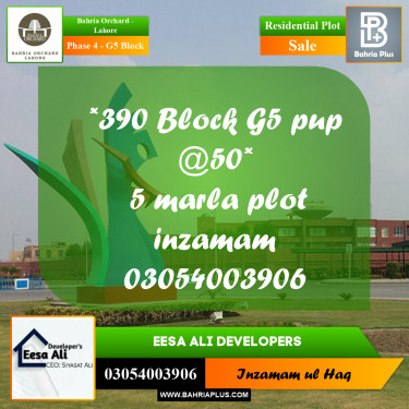 Residential Plot for Sale in Phase 4 - G5 Block -  Bahria Orchard, Lahore - (BP-199196)