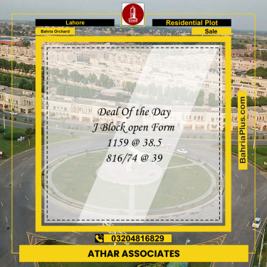 Residential Plot for Sale in Bahria Orchard, Lahore - (BP-199337)
