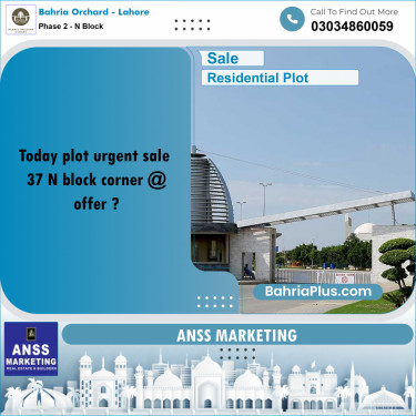 Residential Plot for Sale in Phase 2 - N Block -  Bahria Orchard, Lahore - (BP-199357)
