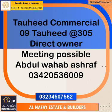 Commercial Plot for Sale in Sector F - Tauheed Commercial -  Bahria Town, Lahore - (BP-199417)