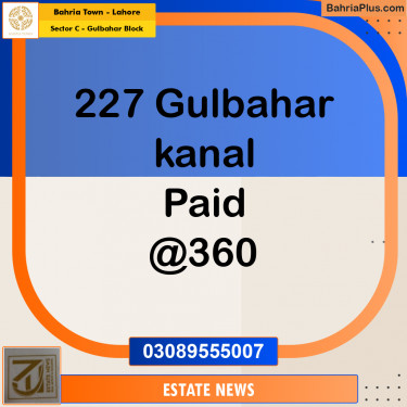Residential Plot for Sale in Sector C - Gulbahar Block -  Bahria Town, Lahore - (BP-199446)