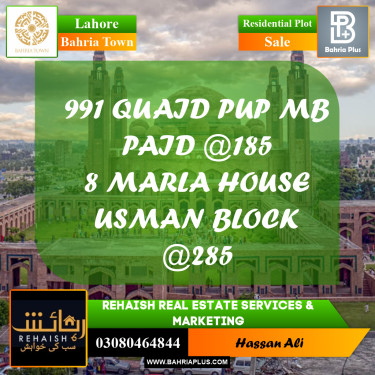 Residential Plot for Sale in Bahria Town, Lahore - (BP-199455)