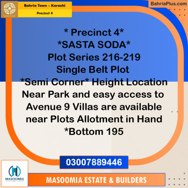 500 Sq. Yards Residential Plot for Sale in Precinct 4 -  Bahria Town, Karachi - (BP-199496)
