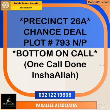 125 Sq. Yards Residential Plot for Sale in Precinct 26A -  Bahria Town, Karachi - (BP-199516)
