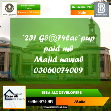 Residential Plot for Sale in Phase 4 - G5 Block -  Bahria Orchard, Lahore - (BP-199535)