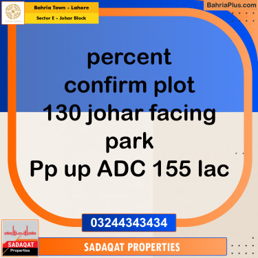 Residential Plot for Sale in Sector E - Johar Block -  Bahria Town, Lahore - (BP-199546)