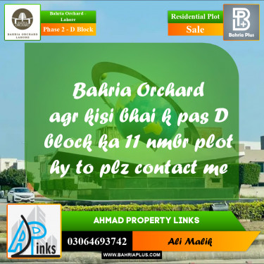 Residential Plot for Sale in Phase 2 - D Block -  Bahria Orchard, Lahore - (BP-199547)