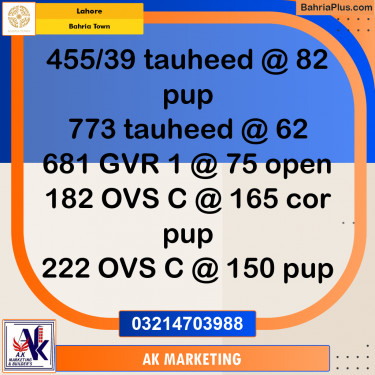 Residential Plot for Sale in Bahria Town, Lahore - (BP-199565)