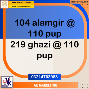 Residential Plot for Sale in Sector F - Alamgir Block -  Bahria Town, Lahore - (BP-199578)