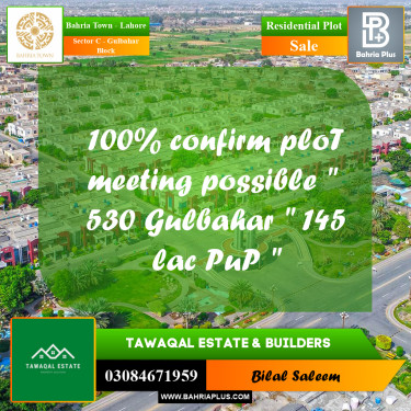 Residential Plot for Sale in Sector C - Gulbahar Block -  Bahria Town, Lahore - (BP-199589)