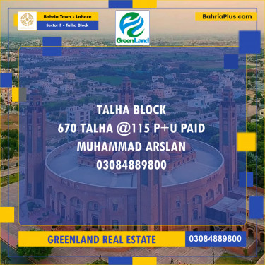 10 Marla Residential Plot for Sale in Sector F - Talha Block -  Bahria Town, Lahore - (BP-199597)
