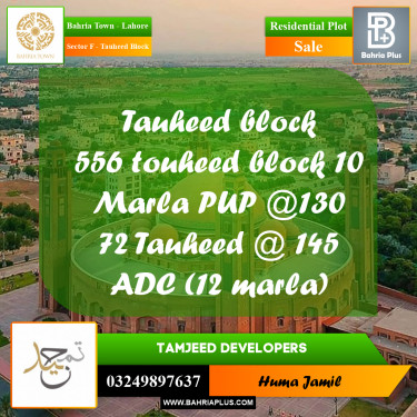 Residential Plot for Sale in Sector F - Tauheed Block -  Bahria Town, Lahore - (BP-199606)