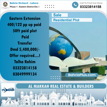 5 Marla Residential Plot for Sale in Phase 1 - Eastern District Ext. I -  Bahria Orchard, Lahore - (BP-199703)