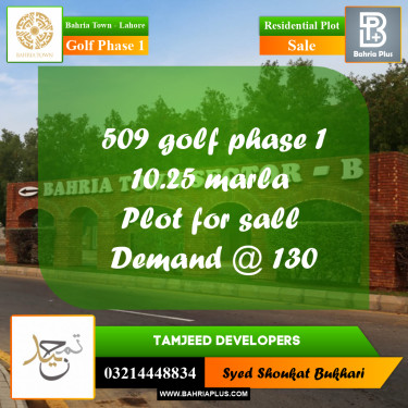 10.25 Marla Residential Plot for Sale in Golf Phase 1 -  Bahria Town, Lahore - (BP-199730)