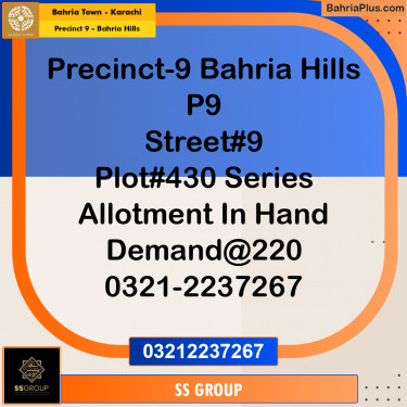 500 Sq. Yards Residential Plot for Sale in Precinct 9 - Bahria Hills -  Bahria Town, Karachi - (BP-199755)