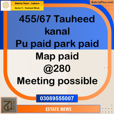 Residential Plot for Sale in Sector F - Tauheed Block -  Bahria Town, Lahore - (BP-199782)