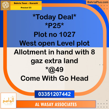 125 Sq. Yards Residential Plot for Sale in Precinct 25 -  Bahria Town, Karachi - (BP-199791)