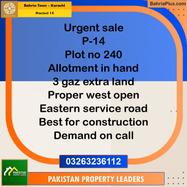 125 Sq. Yards Residential Plot for Sale in Precinct 14 -  Bahria Town, Karachi - (BP-199807)