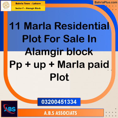 11 Marla Residential Plot for Sale in Sector F - Alamgir Block -  Bahria Town, Lahore - (BP-199836)