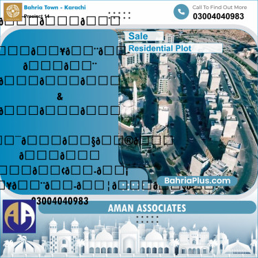 125 Sq. Yards Residential Plot for Sale in Precinct 14 -  Bahria Town, Karachi - (BP-199840)