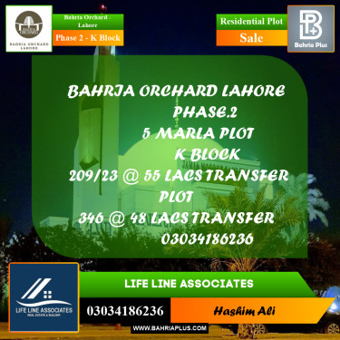 5 Marla Residential Plot for Sale in Phase 2 - K Block -  Bahria Orchard, Lahore - (BP-199849)