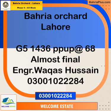 10 Marla Residential Plot for Sale in Phase 4 - G5 Block -  Bahria Orchard, Lahore - (BP-199862)