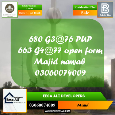 Residential Plot for Sale in Phase 4 - G3 Block -  Bahria Orchard, Lahore - (BP-199916)