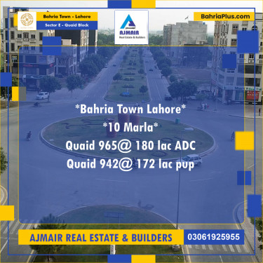 Residential Plot for Sale in Sector E - Quaid Block -  Bahria Town, Lahore - (BP-199928)